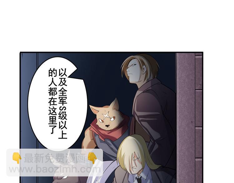 第204话37