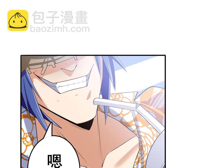 第204话39