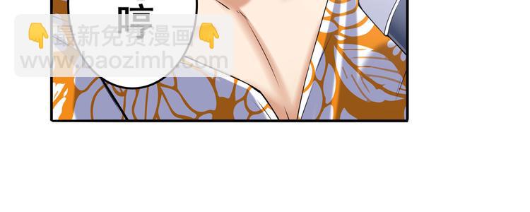 第204话40