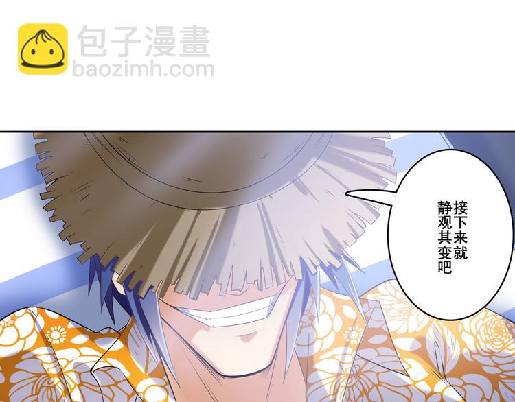 第204话41