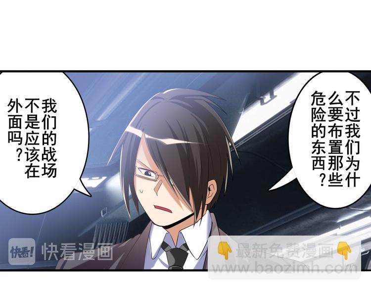 第204话43