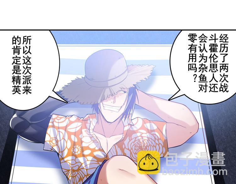 第204话51