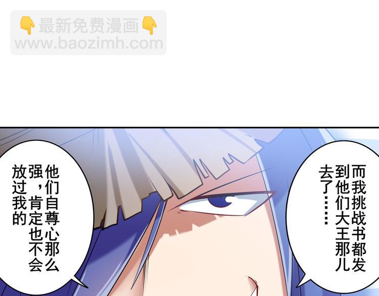 第204话53