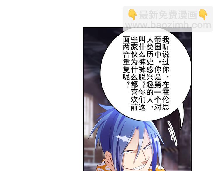 第204话68