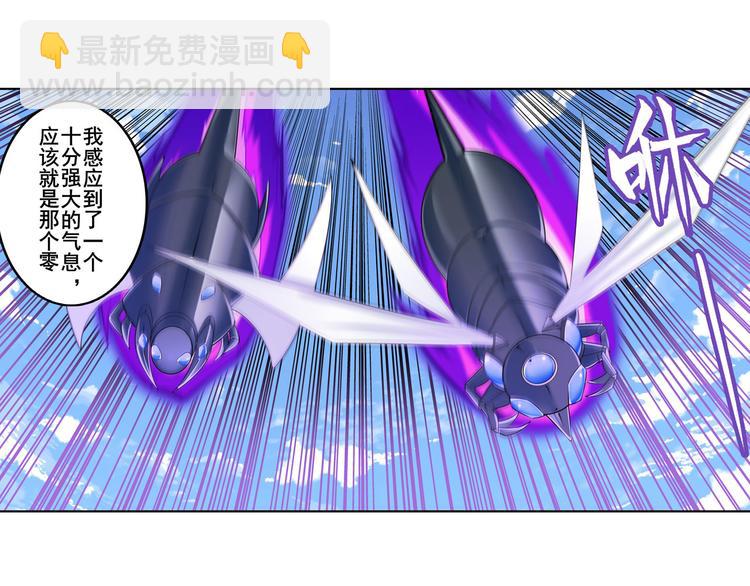 第204话7