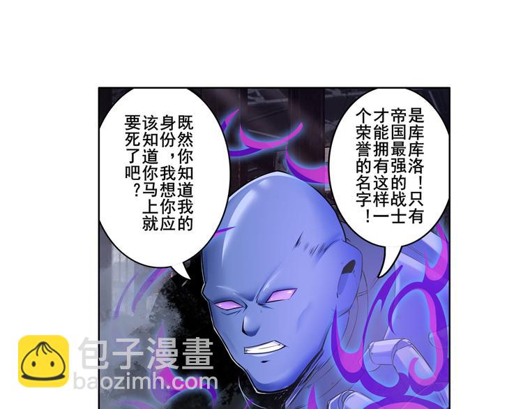 第204话70