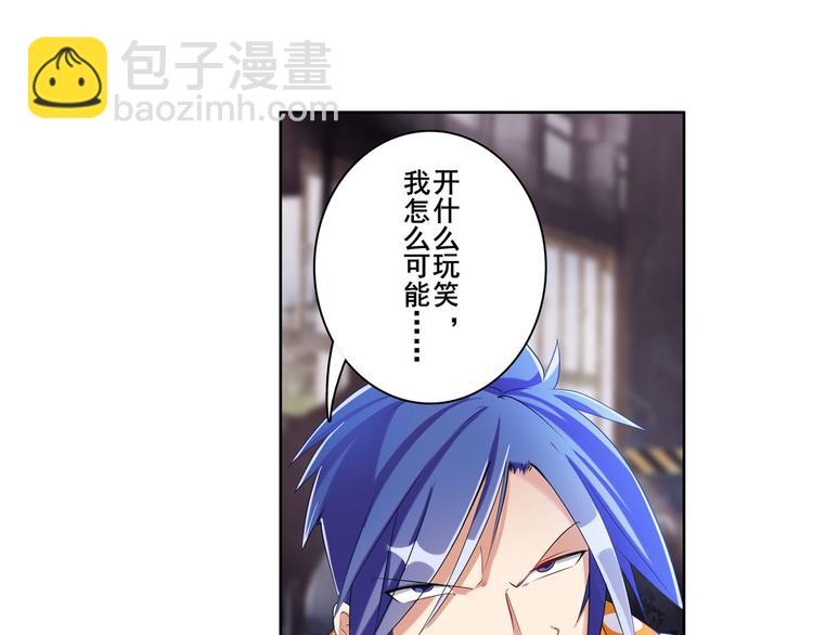 第204话72