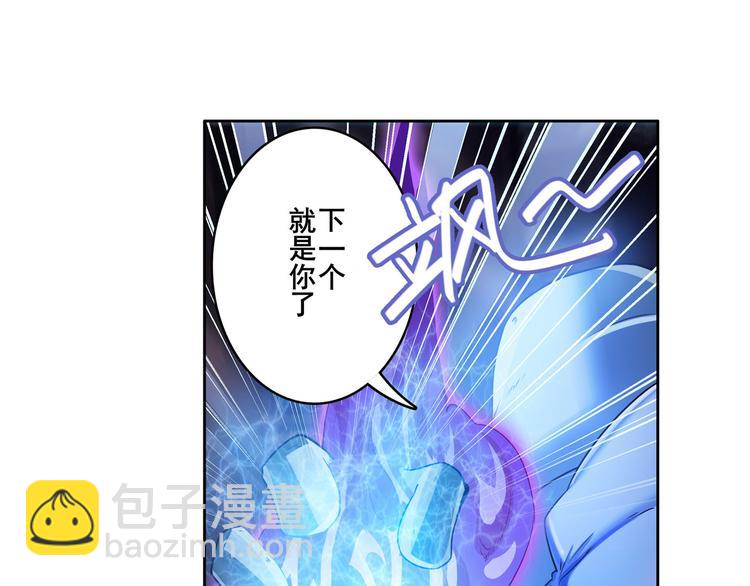 第204话86