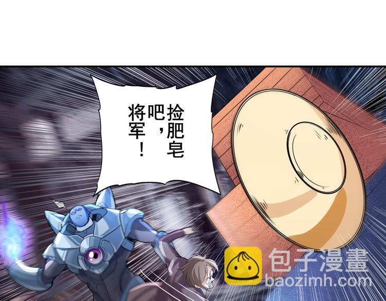 第204话91
