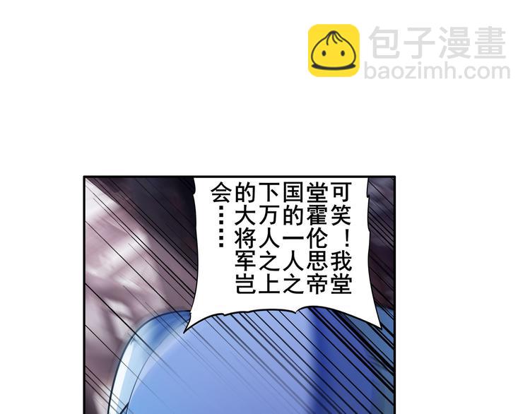 第204话93