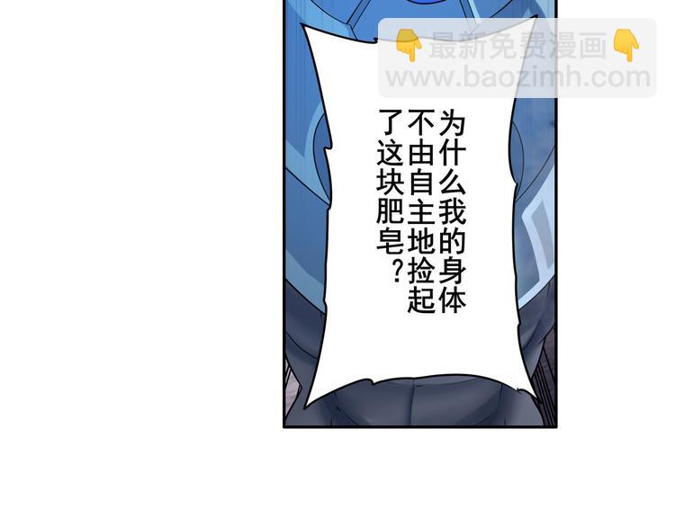 第204话98