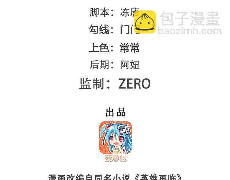 第205话1