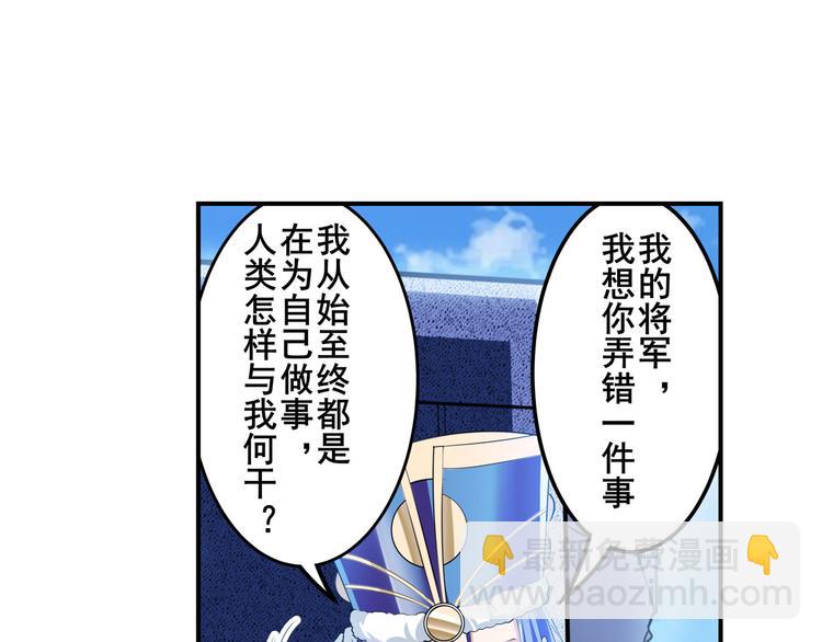 第205话103