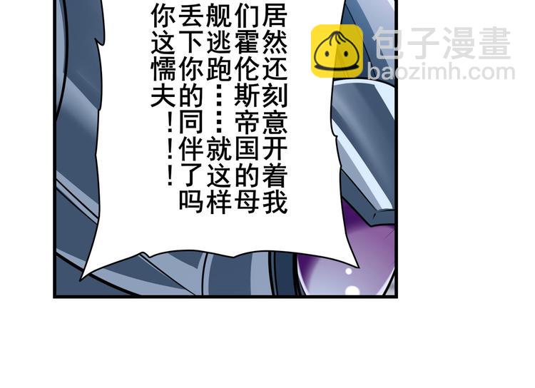 第205话106