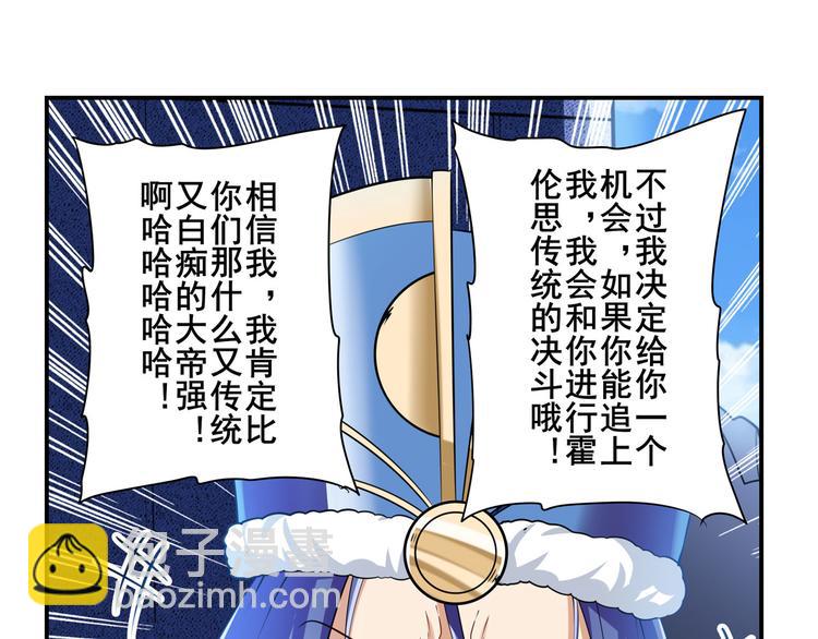 第205话110