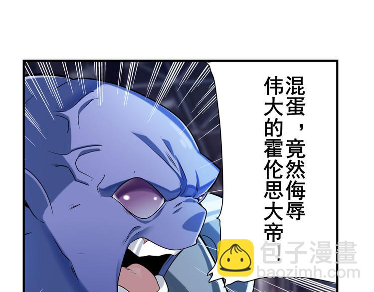 第205话112