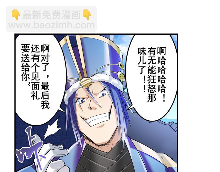 第205话114