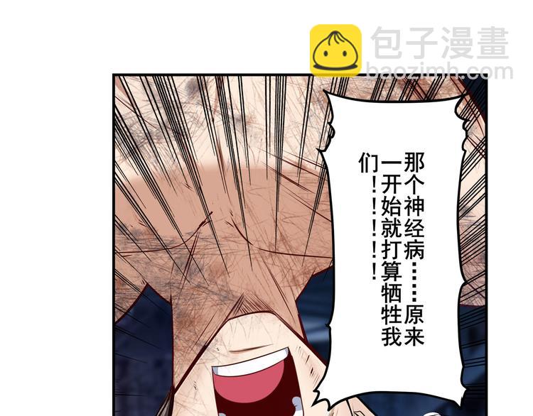 第205话120