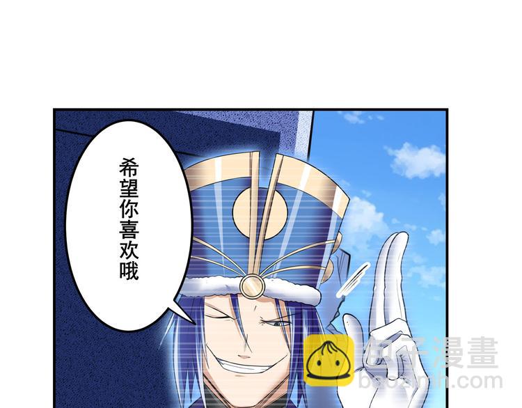 第205话122