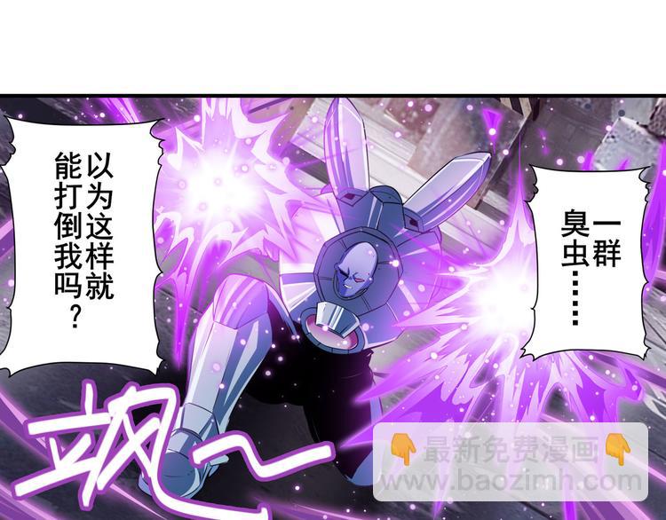 第205话13