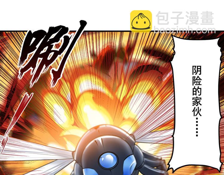 第205话134