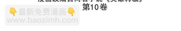 第205话2