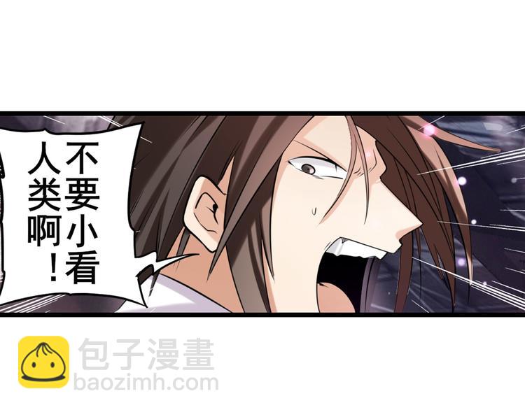 第205话31