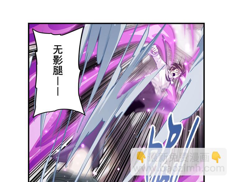 第205话33