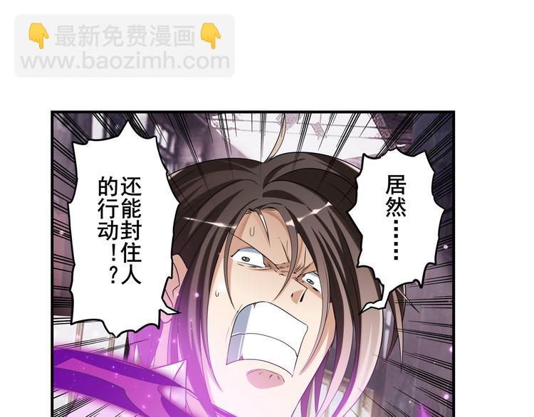 第205话41