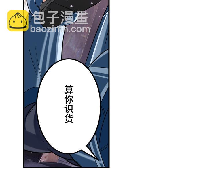 第205话44