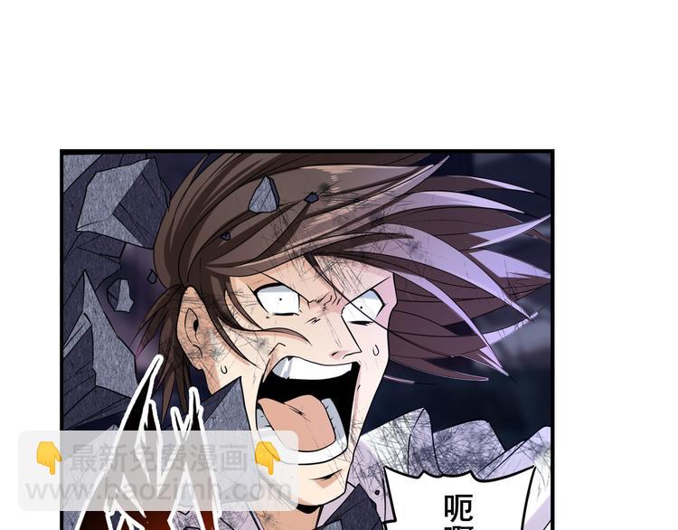第205话53