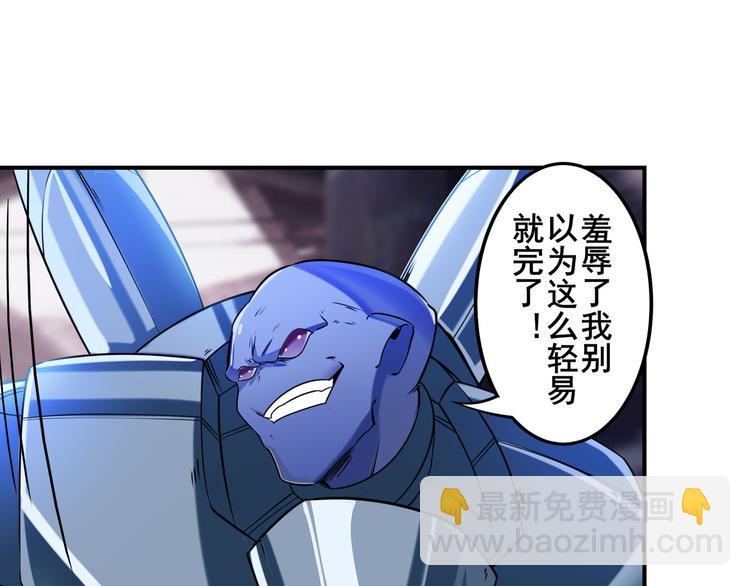 第205话55