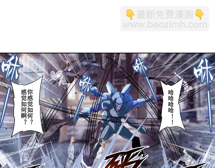 第205话57