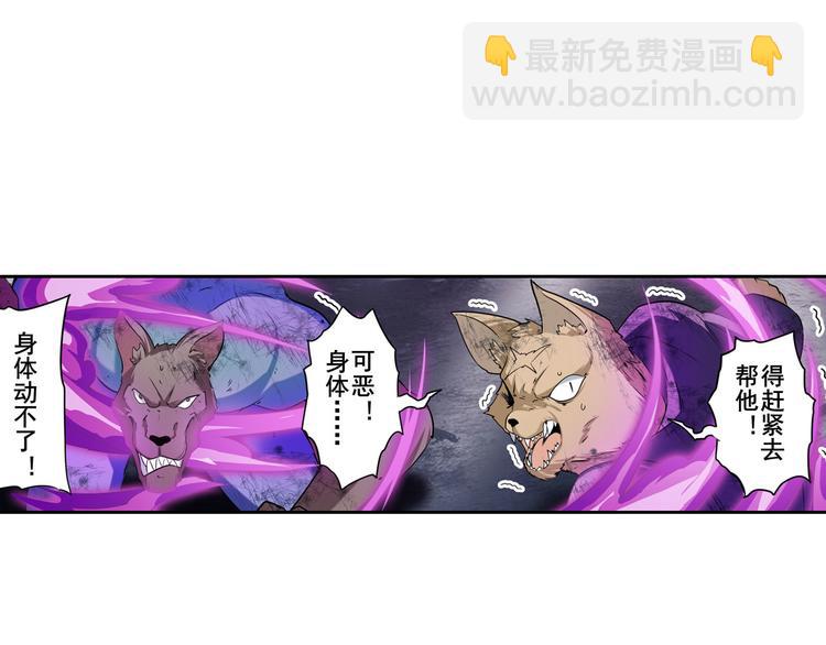 第205话59