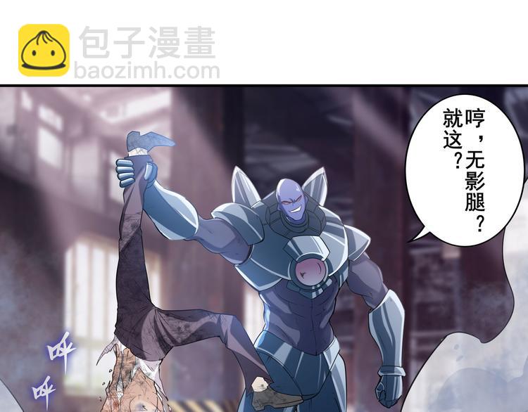 第205话61
