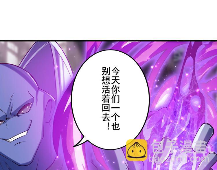 第205话68