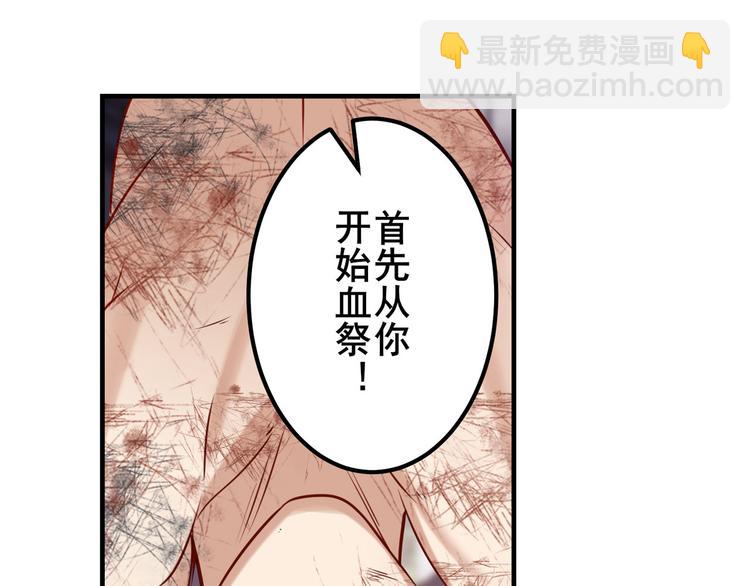 第205话70