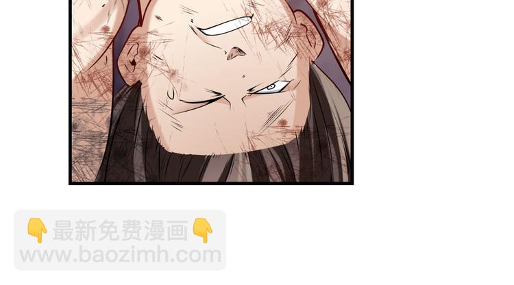 第205话71