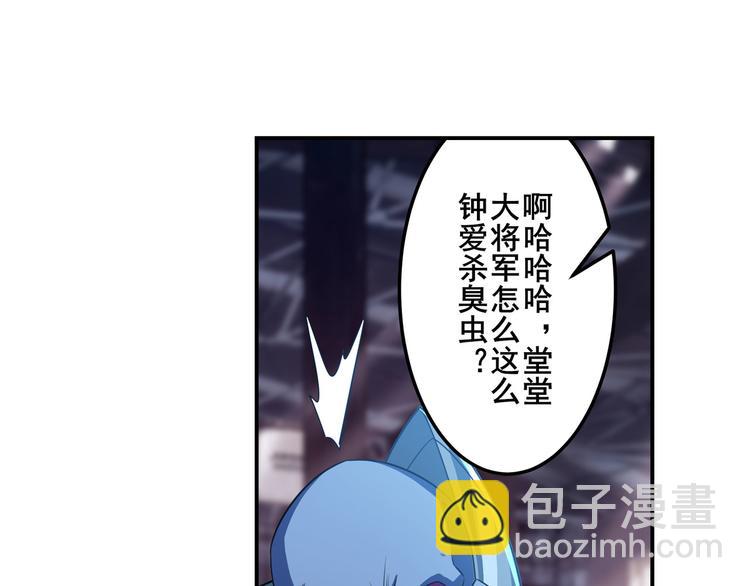 第205话72