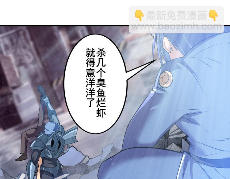 第205话74