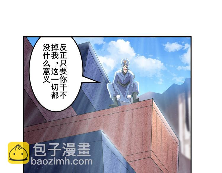 第205话76