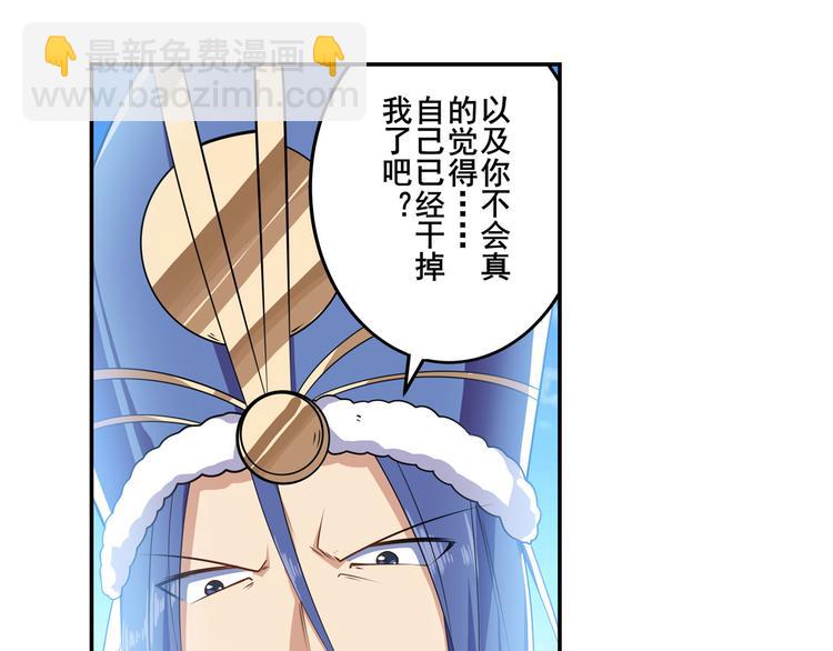 第205话78