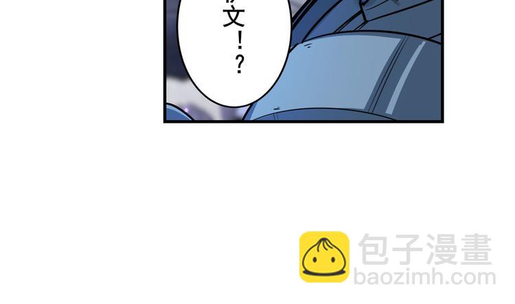 第205话81