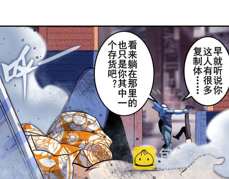 第205话82