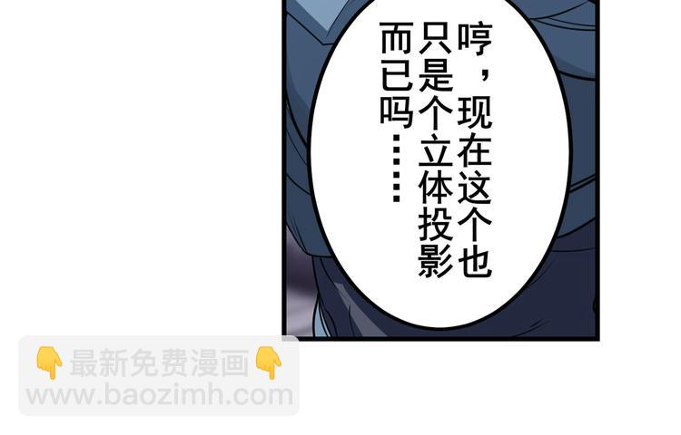 第205话89