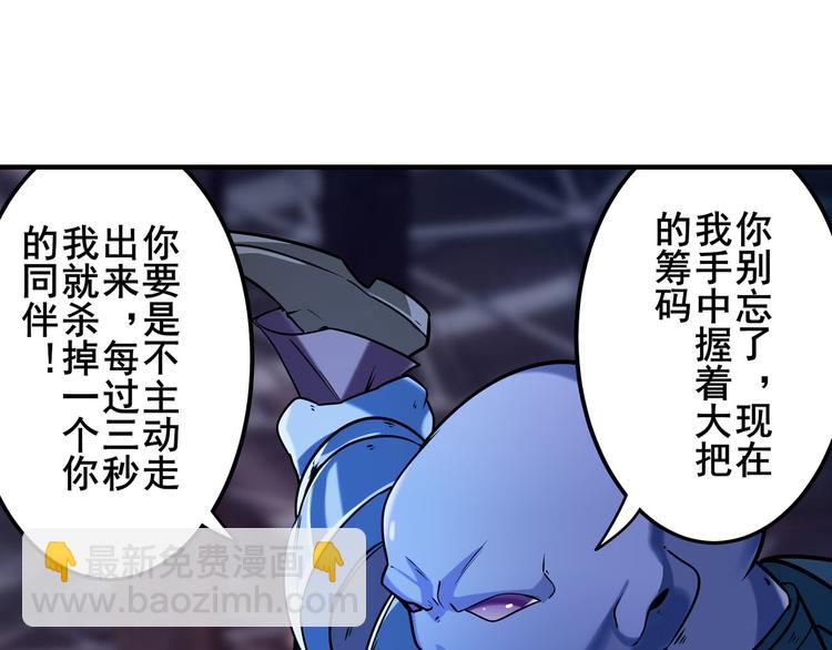 第205话90