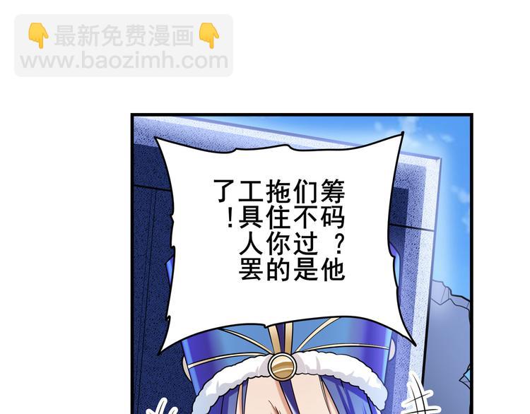 第205话92