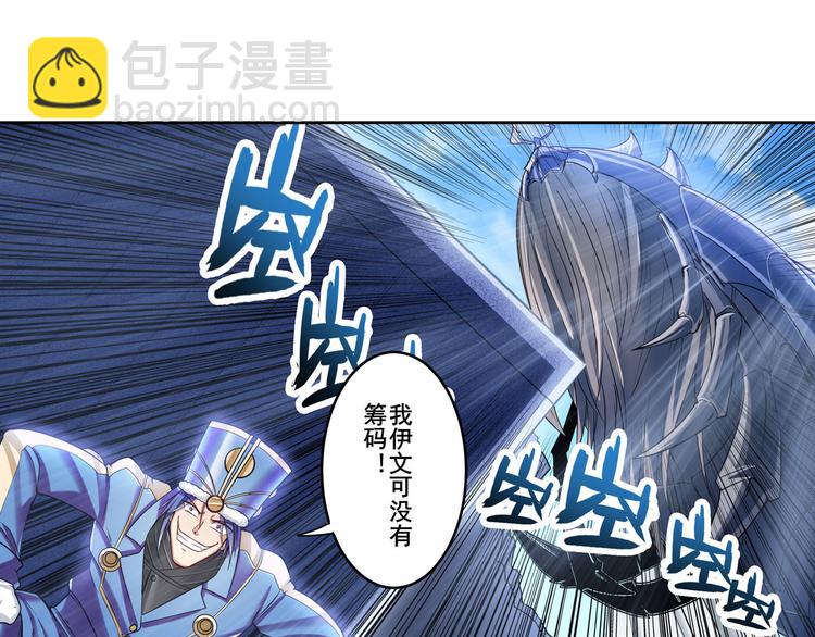 第205话96