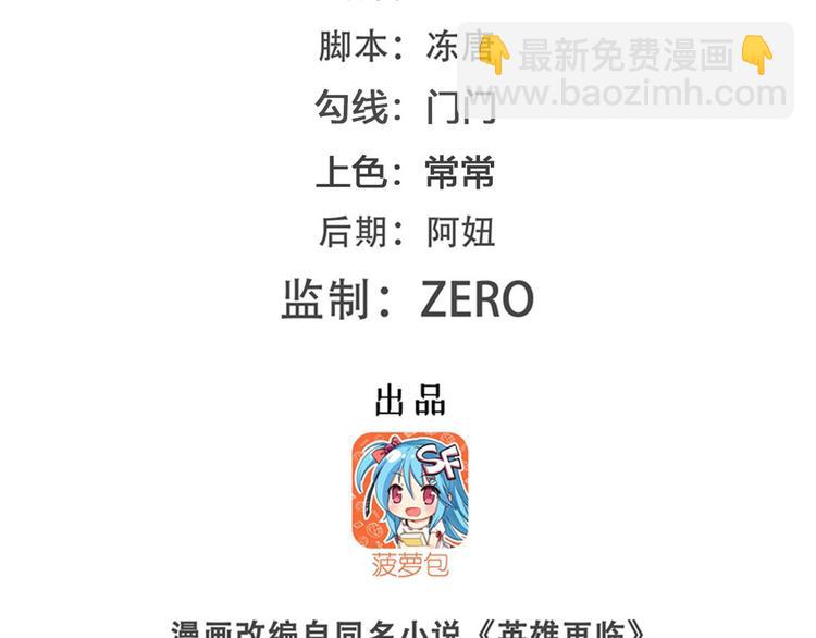 第206话1