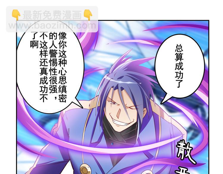 第206话100